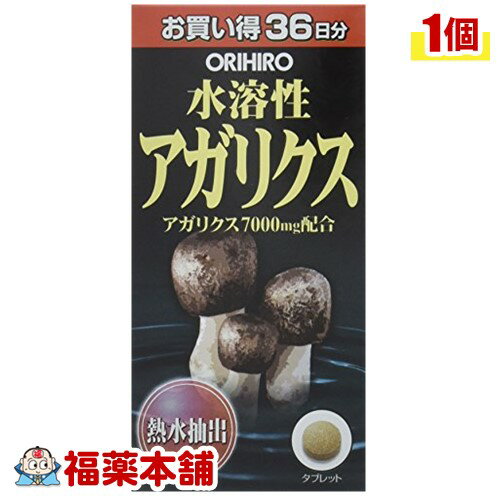 詳細情報商品詳細●熱水処理で抽出した吸収性の高い水溶性のアガリクスを使用。アガリクス茸自体の粉砕品も配合し、ベータグルカンを単独で強化しました。1日量12粒中で約7000mg相当のアガリクスを補えます。お召し上がり方・健康補助食品として1日に12粒程度を目安にお食事時などに数回に分けて、水またはお湯と共にお召し上がりください。・初めてご利用いただくお客様は少量からお召し上がりください。原材料アガリクスブラゼイエキス(熱水抽出10倍濃縮品)、アガリクスブラゼイ粉末、酵母抽出物、還元麦芽糖、乳糖、ショ糖エステル、セラック成分／12粒(3g)中熱水抽出アガリクスブラゼイ10倍濃縮エキス・・・630mg(多糖たん白複合体25mg含有／アガリクス換算6300mg)アガリクスブラゼイ粉末・・・750mgベータグルカン含有量・・・336mg製造販売元オリヒロ広告文責株式会社福田薬局 商品のお問合せオリヒロ370-2464 群馬県富岡市南蛇井51-10120-87-4970受付時間：午前9:00−午後5:00 / (土・日・祝日・年末年始を除く) 健康食品について※病気にかかっている人、薬を飲んでいる人 ● 健康食品を自己判断では使わない。使うときは必ず医師・薬剤師に伝える。 ● 健康食品と薬を併用することの安全性については、ほとんど解明されていないことから、医師や薬 剤師に相談するほか、製造者、販売者などにも情報を確認するようにしましょう。※健康増進の一番の基本は栄養（食事）・運動・休養です。●健康食品に頼りすぎるのではなく、まずは上記の3要素を日頃から見直しましょう。