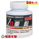 詳細情報商品詳細●2粒で亜鉛4mgが摂取できます。所要量の40％の亜鉛を補えます。●エネルギー産生を促すビタミン4種類を配合。亜鉛の働きをより期待できます。●かんで美味しいぶどう味のチュアブルタイプ●約3ヶ月分●亜鉛は、味覚を正常に保つのに必要な栄養素です。●亜鉛は、皮膚や粘膜の健康維持を助ける栄養素です。●亜鉛は、たんぱく質・核酸の代謝に関与して、健康の維持に役立つ栄養素です。商品区分 栄養機能食品(栄養成分：亜鉛)栄養成分(栄養機能食品)亜鉛保健機能食品表示亜鉛は、味覚を正常に保つ、皮膚や粘膜の健康維持を助ける、たんぱく質・核酸の代謝に関与して健康維持に役立つ栄養素です。1日あたりの摂取目安量・1日に2粒程度を目安に、必ずかんでお召し上がりください。品名・名称亜鉛含有加工食品原材料麦芽糖、乳糖、ぶどう糖、ショ糖エステル、甘味料(キシリトール)、グルコン酸亜鉛、酸味料、香料(大豆を含む)、V.B6、V.B2、V.B1、ビオチン栄養成分(製品2粒(2.0g)中)熱量：8kcaL、たんぱく質：0g、脂質：0.07g、炭水化物：1.91g、食塩相当量：0g亜鉛・・・4.0mg(45％)ビタミンB1・・・1.0mg(83％)ビタミンB2・・・1.1mg(79％)ビタミンB6・・・1.5mg(115％)ビオチン・・・15μg(30％)※( )内は栄養素等表示基準値2015(18歳以上、基準熱量2200kcal)に占める割合保存方法・直射日光、高温多湿をさけ、涼しい所で保存してください。注意事項・体質に合わない場合や体調が優れない方はご利用を中止して下さい。・粒中にみられる黒い斑点は原料由来のものです。商品によって色や風味に違いが生じる場合がありますが、品質には問題ありません。・湿気等により変色する場合がありますので、手に取った粒は戻さず、開封後はふたをしっかり閉めて保存してください。・本品は、多量摂取により疾病が治癒したり、より健康が増進するものではありません。・亜鉛の摂りすぎは、銅の吸収を阻害するおそれがありますので、過剰摂取にならないよう注意してください。・・1日の摂取目安量を守ってください。・乳幼児・小児は本品の摂取をさけてください。・本品は、特定保健用食品と異なり、消費者庁長官による個別審査を受けたものではありません。(MOST)製造販売元オリヒロプランデュ広告文責株式会社福田薬局 商品のお問合せオリヒロプランデュ370-0886 群馬県高崎市下大島町6130120-534-455受付時間：午前9:00−午後5:00 / (土・日・祝日・年末年始を除く) 健康食品について※病気にかかっている人、薬を飲んでいる人 ● 健康食品を自己判断では使わない。使うときは必ず医師・薬剤師に伝える。 ● 健康食品と薬を併用することの安全性については、ほとんど解明されていないことから、医師や薬 剤師に相談するほか、製造者、販売者などにも情報を確認するようにしましょう。※健康増進の一番の基本は栄養（食事）・運動・休養です。●健康食品に頼りすぎるのではなく、まずは上記の3要素を日頃から見直しましょう。