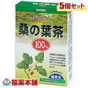 ナチュラルライフ ティー100％ 桑の葉茶(2gx26包入)×5個 [宅配便・送料無料]