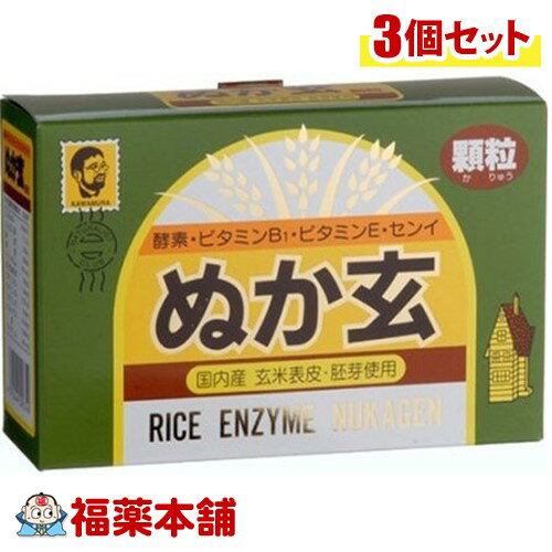 詳細情報商品詳細●玄米が美容と健康にとても良いことは、多くの方々がご存じです。ところが実際には食べにくかったり、手間がかかるので毎食続けることが、なかなか出来ないのが現状です。●本品は河村通夫先生の「米ぬか健康法」で注目をあびた米ぬか(玄米表皮)と玄米胚芽に微生物(麹菌)を活用し、発酵させた健康補助食品です。玄米に含まれているビタミンB1・B2・E・鉄分・センイなど、手軽におとりいただける「ぬか玄顆粒」を毎日の健康生活にお役立てください。●ぬか玄・顆粒の原料であります玄米表皮と玄米胚芽は、100％国内産の「玄米表皮・胚芽」を使用しております。●どなた様にも安心してお召し上がりいただけます。ご使用方法又はお召し上がり方目安・そのまま水・ぬるま湯・牛乳などでお召し上がり下さい。・毎食後1〜3袋を目安にお召し上がり下さい。原材料玄米表皮、胚芽、麦芽糖、乳糖、酵素生産菌、デキストリン栄養成分エネルギー・・・345kcaLたんぱく質・・・11.4g脂質・・・17.2g糖質・・・36.1gナトリウム・・・13.2mg食物繊維・・・19.6gビタミンB1・・・2.04mgビタミンB2・・・0.31mgビタミンE・・・5.5mgカルシウム・・・44.5mg鉄分・・・6.84mgナイアシン・・・43.1mg保存方法・直射日光・高温・多湿を避けて、冷暗所に保存して下さい。使用上の注意・分包を開封後は、ただちにお召し上がり下さい。(0.16kg)製造販売元健康フーズ広告文責株式会社福田薬局 商品のお問合せ健康フーズ225-0012 神奈川県横浜市青葉区あざみ野南2-11-24045-911-7511受付時間：午前9:00−午後5:00 / (土・日・祝日・年末年始を除く) 健康食品について※病気にかかっている人、薬を飲んでいる人 ● 健康食品を自己判断では使わない。使うときは必ず医師・薬剤師に伝える。 ● 健康食品と薬を併用することの安全性については、ほとんど解明されていないことから、医師や薬 剤師に相談するほか、製造者、販売者などにも情報を確認するようにしましょう。※健康増進の一番の基本は栄養（食事）・運動・休養です。●健康食品に頼りすぎるのではなく、まずは上記の3要素を日頃から見直しましょう。