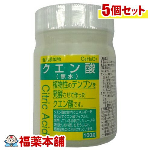 大洋製薬 食品添加物 クエン酸 無水(100g)×5個 [宅配便・送料無料]