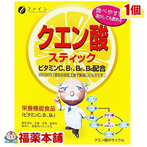 クエン酸スティック(50g(2.5gx20包入) [宅配便・送料無料]