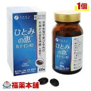 ファイン ひとみの恵 ルテイン40(450mgx60粒) [宅配便・送料無料]