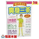 詳細情報商品詳細●杜仲茶をはじめ、ギムネマなど18種類の素材をブレンド。香味豊かに仕上げた美味しいブレンド茶です。●15種類の原料は、よく煮出すと一層美味しくなります。●コップ1杯(100cc)、0kcaL。ダイエット中の方などにオススメです。召し上がり方・お水の量は、お好みにより加減してください。＜やかんの場合＞水または沸騰したお湯、約700-900ccの中へ、1バッグを入れ、沸騰後約5分間以上、充分に煮出し、お召し上がりください。バッグを入れたままにしておきますと、一層おいしくなりますが、濃く感じる場合には、バッグを取り除いてください。＜ペットボトルとウォーターポットの場合＞上記の通り煮出した後、湯冷ましをしてペットボトル又はウォーターポットに入れ替え、冷蔵庫に保管、お召し上がりください。＜急須の場合＞ご使用の急須に、1袋とお飲みいただく量のお湯をいれ、濃いめをお好みの方はゆっくり、薄めをお好みの方は手早く、茶わんへ給湯してください。原材料ハブ茶、ウーロン茶、大麦、玄米、どくだみ、カンゾウ、大豆、ハトムギ、杜仲葉、ギムネマ・シルベスタ、バナバ葉、冬葵の実、月見草、プァール茶、チコリ、シトラスアウランティウムエキス末、食物センイ、キトサン栄養成分(1杯100cc(茶葉1.25g)あたり)エネルギー・・・0kcaLたんぱく質・・・0g脂質・・・0g炭水化物・・・0.1gナトリウム・・・1mg(全ポリフェノール・・・17mg)注意事項・煮出した時間や、お湯の量、火力により、お茶の色や風味に多少のバラツキが出ることがございますが、ご了承ください。・そのまま放置されると、特に夏季には、腐敗することがありますので、当日中にご使用ください。残りは冷蔵庫に保存してください。・本品のティーバッグの材質は、色、味、香りをよくするために薄く、透ける紙材質を使用しておりますので、バッグの中の原材料の微粉が漏れて内袋の内側の一部に付着する場合があります。また同じく内袋の内側の一部に赤褐色の斑点が生じる場合がありますが、ハブ茶のアントラキノン誘導体という成分ですから、いずれも品質には問題がありませんので安心してご使用ください。・開封後はお早めにご使用ください。・本品は食品ですが、必要以上に大量に摂ることを避けてください。・薬の服用中又は、通院中、妊娠中、授乳中の方は、薬剤師又は医師にご相談ください。・体調不良時、食品アレルギーの方は、お飲みにならないでください。・万一からだに変調が出ましたら、直ちに、ご使用を中止してください。・ごくまれに煮出した後、液表面に原材料由来の油脂、脂肪などが油のように見えたり、また沈殿物が見えることがありますが、問題ありません。・ティーバッグを直接口に入れ、のどにつまらせたりしないように小児の手の届かない所へ保管してください。・栄養バランスを考えて無理な減量法などは充分に注意してください。本品だけの多量摂取により、効果が出るものではありません。日頃から間食、多食、甘いものは避けて、お食事は腹八分目、からだを動かし、軽い運動などを心がけてください。・食生活は、主食、主菜、副菜を基本に、食事のバランスを。(そうしんさんちゃ)製造販売元山本漢方製薬広告文責株式会社福田薬局 商品のお問合せ山本漢方製薬485-0035 愛知県小牧市多気東町156番地0568-73-3131受付時間：午前9:00−午後5:00 / (土・日・祝日・年末年始を除く) 健康食品について※病気にかかっている人、薬を飲んでいる人 ● 健康食品を自己判断では使わない。使うときは必ず医師・薬剤師に伝える。 ● 健康食品と薬を併用することの安全性については、ほとんど解明されていないことから、医師や薬 剤師に相談するほか、製造者、販売者などにも情報を確認するようにしましょう。※健康増進の一番の基本は栄養（食事）・運動・休養です。●健康食品に頼りすぎるのではなく、まずは上記の3要素を日頃から見直しましょう。