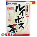 詳細情報商品詳細●ルイボスを軽く焙じ上げ、手軽にお飲み頂けるティーバッグタイプに仕上げたルイボス茶です。●1パック中、ルイボスティーを3g含有。●ホットでもアイスでも、美味しくお飲み頂けます。●健康・美容維持にお役立て下さい。召し上がり方・冷蔵庫に冷やして沸騰したお湯約200-400ccの中へ1パックを入れ、とろ火にて約5分間以上、充分に煮出してお飲みください。パックを入れたままにしておきますと、濃くなる場合には、パックを取り除いてください。・冷蔵庫に冷やして上記のとおり煮出した後、湯冷ましをして、ペットボトル又は、ウォーターポットに入れ替え、冷蔵庫に保管、お飲みください。・冷水ウォーターポットの場合ウォーターポットの中へ1パックを入れ、水約200-400ccを注ぎ、冷蔵庫に保管、約15-30分後冷水ルイボス茶になります。・急須の場合ご使用中の急須に1袋をポンと入れ、お飲みいただく量の湯を入れてお飲みください。濃い目をお好みの方はゆっくり、薄めをお好みの方は、手ばやに茶碗へ給湯してください。原材料ルイボス栄養成分ティーバッグ1袋(3g)を400ccのお湯で5分間抽出した液エネルギー・・・1kcaLたんぱく質・・・0g脂質・・・0g炭水化物・・・0.2gナトリウム・・・4mg注意事項・本品は天然物を使用しておりますので、虫、カビの発生を防ぐために、開封後はお早めに、ご使用ください。尚、開封後は輪ゴム、又はクリップなどでキッチリと封を閉め、涼しい所に保管してください。特に夏季は要注意です。・本品のティーバッグの材質には、色、味、香りをよくするために薄く、すける紙材質を使用しておりますので、パック中の原材料の微粉が漏れて内袋の内側の一部に付着する場合がありますが、品質には問題ありませんので、ご安心してご使用ください。・本品は自然食品でありますが、体調不良など、お体に合わない場合にはご使用を中止してください。小児の手の届かない所へ保管して下さい。(るいぼすちゃ100％ ルイボスちゃ100％)製造販売元山本漢方製薬広告文責株式会社福田薬局 商品のお問合せ山本漢方製薬485-0035 愛知県小牧市多気東町156番地0568-73-3131受付時間：午前9:00−午後5:00 / (土・日・祝日・年末年始を除く) 健康食品について※病気にかかっている人、薬を飲んでいる人 ● 健康食品を自己判断では使わない。使うときは必ず医師・薬剤師に伝える。 ● 健康食品と薬を併用することの安全性については、ほとんど解明されていないことから、医師や薬 剤師に相談するほか、製造者、販売者などにも情報を確認するようにしましょう。※健康増進の一番の基本は栄養（食事）・運動・休養です。●健康食品に頼りすぎるのではなく、まずは上記の3要素を日頃から見直しましょう。