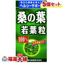 詳細情報商品詳細●「桑の葉粒100％ 280粒」は、桑の葉を飲みやすく粒状に仕上げました。ご家庭の健康維持にお役立て下さい。召し上がり方・本品は、栄養補助食品として、成人1日当たり、通常の食生活において、1日9粒を目安に、水又はお湯にてお召し上がりください。原材料桑の葉粉末、デキストリン、乳糖(乳由来)、結晶セルロース、ショ糖脂肪酸エステル、二酸化ケイ素栄養成分(9粒(2.25g)中)エネルギー・・・9kcaLたんぱく質・・・0.12g脂質・・・0.06g炭水化物・・・1.92gナトリウム・・・0.18mg注意事項・本品は、多量摂取により疾病が治癒したり、より健康が増進するものではありません。1日の摂取目安量を守ってください。・乳幼児の手の届かないところに保管してください。・アレルギー、疾病のある方又は治療を受けている方は、召し上がる前に医師に相談してください。・本品は自然食品でありますが、体調不良時など、お体に合わない場合にはご使用を中止してください。・原料が天然素材のため色調に多少の差がありますが、品質には問題ありません。(クワの葉)製造販売元山本漢方製薬広告文責株式会社福田薬局 商品のお問合せ山本漢方製薬485-0035 愛知県小牧市多気東町156番地0568-73-3131受付時間：午前9:00−午後5:00 / (土・日・祝日・年末年始を除く) 健康食品について※病気にかかっている人、薬を飲んでいる人 ● 健康食品を自己判断では使わない。使うときは必ず医師・薬剤師に伝える。 ● 健康食品と薬を併用することの安全性については、ほとんど解明されていないことから、医師や薬 剤師に相談するほか、製造者、販売者などにも情報を確認するようにしましょう。※健康増進の一番の基本は栄養（食事）・運動・休養です。●健康食品に頼りすぎるのではなく、まずは上記の3要素を日頃から見直しましょう。