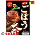 山本漢方 ごぼう茶 100％(3gx28包) 宅配便 送料無料