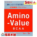 アミノバリュー パウダー8000(48gx5袋)×5個 [宅配便・送料無料]