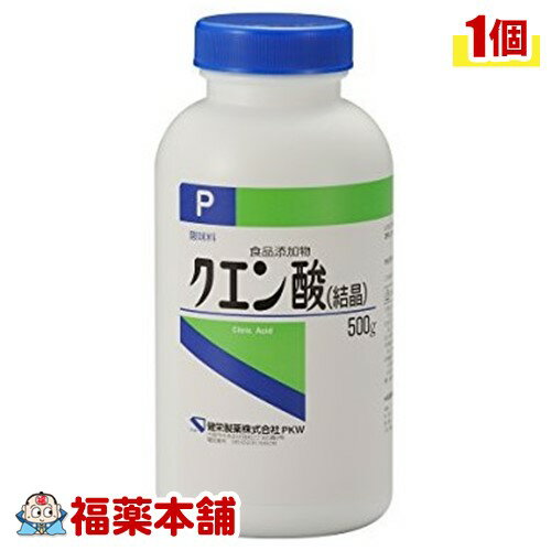 ケンエー クエン酸 結晶(500g) [宅配便・送料無料]