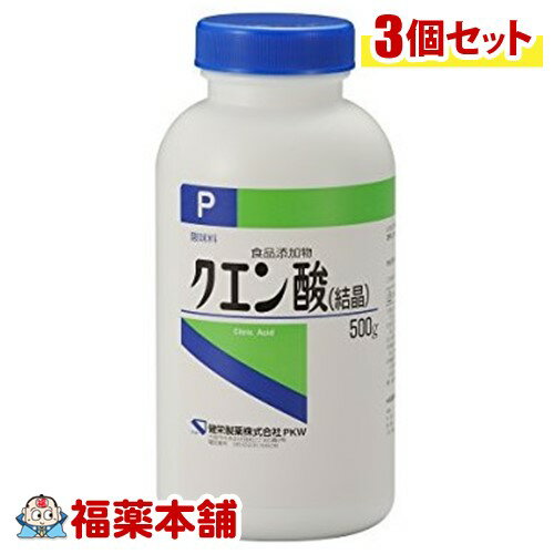 ケンエー クエン酸 結晶(500g)×3個 [宅配便・送料無料]