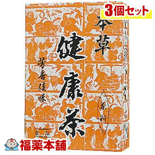 本草健康茶 芳香佳味(12gx24包入)×3個 [宅配便・送料無料]