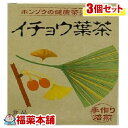 詳細情報商品詳細●古い時代の中国から伝わったとされるイチョウは落葉性の大高木でことに社寺の境内には多くの老樹を見ることができます。●葉は長い葉柄があり、密に互生するため叢生する様に見え秋になると美しく黄葉し黄色の実をつけます。●ヨーロッパでは、古くから葉の成分であるフラボノイドに注目し多くの製品が出されています。●当社では、このイチョウ葉を主にハトムギ・どくだみなどをブレンドしておいしくお飲みいただけるよう調製いたしました。原材料ハトムギ、ハブ、緑茶、イチョウ葉、玄米、みかんの皮、クマザサ、どくだみ、食物センイ(パインファイバー)、朝鮮人参ご使用方法又はお召し上がり方目安・濃い目の「イチョウ葉茶」をお好みの方は、沸騰水約1000mL中にティーバッグを入れ、弱火で数分の間、お好みの風味が出るまで煮だして、お飲みください。・薄い目の「イチョウ葉茶」をお好みの方は、急須にティーバッグを入れ、お飲みいただく量のお湯を注ぎ、お好みの色が出ましたら茶わんに注いで、お飲みください。製造販売元本草製薬広告文責株式会社福田薬局 商品のお問合せ本草製薬468-0046 名古屋市天白区古川町125番地052-892-1287受付時間：午前9:00−午後5:00 / (土・日・祝日・年末年始を除く) 健康食品について※病気にかかっている人、薬を飲んでいる人 ● 健康食品を自己判断では使わない。使うときは必ず医師・薬剤師に伝える。 ● 健康食品と薬を併用することの安全性については、ほとんど解明されていないことから、医師や薬 剤師に相談するほか、製造者、販売者などにも情報を確認するようにしましょう。※健康増進の一番の基本は栄養（食事）・運動・休養です。●健康食品に頼りすぎるのではなく、まずは上記の3要素を日頃から見直しましょう。