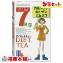 目標 7KG ダイエットティー(30包入)×5個 [宅配便・送料無料]