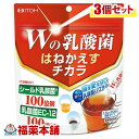 Wの乳酸菌 はねかえすチカラ(1.5gx20袋入)×3個 [宅配便・送料無料]