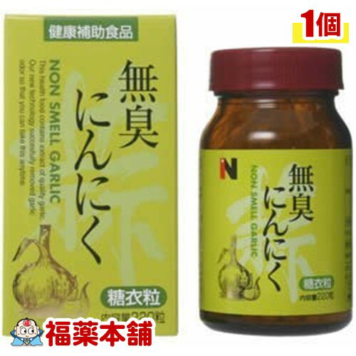 詳細情報商品詳細●にんにくは、古代エジプト時代より食材として使われており、長い歴史の中、インド・中国を経て日本に伝えられたといわれております。その後、にんにくに含まれる成分について研究が進められ、現在は健康な身体づくりの食材として広く利用されています。●本品は、にんにく粉末にビタミンB1、ビタミンB2、ビタミンCを加えて、食べやすい糖衣錠に仕上げました。●がんばりのきく体力づくり、スタミナ源の補給に是非おすすめする健康補助食品です。お召し上がり方1日7粒を目安に、水またはお湯と共にお召し上がりください。保存方法湿気の多いところや直射日光を避けて保存してください。原材料名糖、グラニュー糖、炭酸カルシウム、ガーリックパウダー、結晶セルロース、アルファルファ末、デキストリン、ゼラチン(豚由来)、アラビアガム、ブドウ糖、イソマルトオリゴ糖、シェラック、ショ糖脂肪酸エステル、ボレー末、カルナバロウ、ビタミンC、ビタミンB1、ビタミンB2、(原材料の一部に小麦を含む)栄養成分表示(7粒(1.4g)当たり)エネルギー・・・4.48kcaLたんぱく質0.06g脂質・・・0.03g炭水化物・・・1.0gナトリウム・・・0.64mgビタミンB1・・・1.75mgビタミンB2・・・0.04mgビタミンC・・・1.85mgにんにく粉末・・・112mg製造販売元タモン広告文責株式会社福田薬局 商品のお問合せタモン388-8012 長野県長野市篠ノ井二ツ柳21830120-202-964受付時間：午前9:00−午後5:00 / (土・日・祝日・年末年始を除く) 健康食品について※病気にかかっている人、薬を飲んでいる人 ● 健康食品を自己判断では使わない。使うときは必ず医師・薬剤師に伝える。 ● 健康食品と薬を併用することの安全性については、ほとんど解明されていないことから、医師や薬 剤師に相談するほか、製造者、販売者などにも情報を確認するようにしましょう。※健康増進の一番の基本は栄養（食事）・運動・休養です。●健康食品に頼りすぎるのではなく、まずは上記の3要素を日頃から見直しましょう。