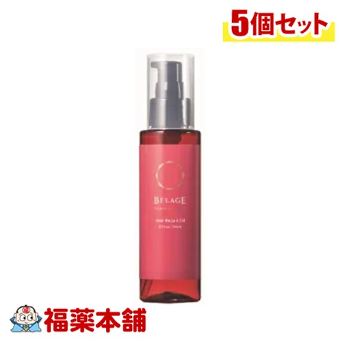 ハリウッド化粧品 ベルアージュ ヘアリペアオイル 100ml×5個 [宅配便・送料無料] 髪のうねり パサつき 絡まり 洗い流さない ヘアオイル