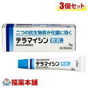 【第2類医薬品】テラマイシン軟膏 6g×3個 [ゆうパケット・送料無料] 「YP30」