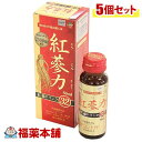 紅参力 紅参ドリンク32(50ml)×5個 [宅配便・送料無料]