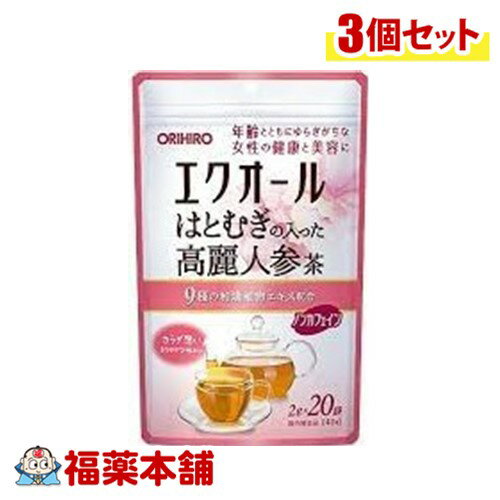 オリヒロ エクオールはとむぎの入った高麗人参茶 20袋×3個 【宅配便・送料無料】