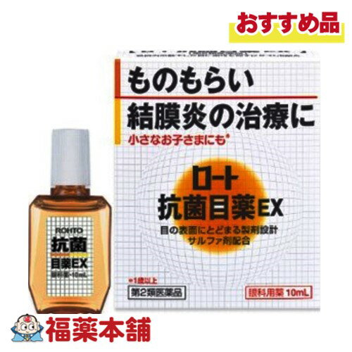 y2ވiz[gRۖږEX 10ml [䂤pPbgE]