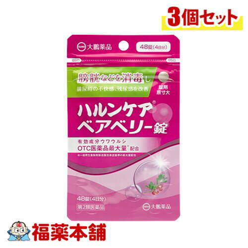 詳細情報 製品の特徴 尿路消毒作用で膀胱などの細菌の働きを抑え、排尿時の不快感や残尿感を改善します。 使用上の注意 ■ 事前に相談が必要な方 1．次の人は服用前に医師、薬剤師又は登録販売者に相談してください。 （1）医師の治療を受けている人 （2）妊婦又は妊娠していると思われる人 （3）胃腸の弱い人 （4）今までに薬などによりアレルギー症状を起こしたことがある人 （5）次の診断を受けた人　腎障害 2．服用後、次の症状があらわれた場合は副作用の可能性がありますので、直ちに服用を中止し、この容器を持って医師、薬剤師又は登録販売者に相談してください。 [関係部位：症状] 皮膚：発疹・発赤、かゆみ 消化器：胃部不快感、吐き気・嘔吐 3．1ヵ月位服用しても症状がよくならない場合は服用を中止し、この容器を持って医師、薬剤師又は登録販売者に相談してください。 4．長期連用する場合には、医師、薬剤師又は登録販売者に相談してください。 ■ご購入に際し、下記注意事項を必ずお読みください。 このお薬を服用することによって、副作用の症状があらわれる可能性があります。気をつけるべき副作用の症状は、このお薬の添付文書にて確認できます。お薬の服用前に必ずご確認ください。 服用（使用）期間は、短期間にとどめ、用法・容量を守って下さい。症状が改善しない場合は、ご利用を中止し、医師、薬剤師又は登録販売者にご相談ください。 ※第1類医薬品の場合は医師、歯科医師または薬剤師にご相談ください 効能・効果残尿感（尿がでしぶる）、排尿時の不快感のあるもの 効能関連注意 本品は、効能・効果以外の目的では、ご使用になることはできません。 用法・用量 次の量を食前又は食間に水または温湯にて服用してください。 注）食間とは食事と食事の間という意味で、食後約2時間のことです。 [年齢：1回量：1日服用回数] 成人（15歳以上）：4錠：3回 15歳未満：服用しないでください 用法関連注意 ●定められた用法・用量を厳守してください。 成分分量 1日量12錠中 ウワウルシ乾燥エキス 1875mg ウワウルシ15gに相当 添加物 デキストリン、結晶セルロース、バレイショデンプン、クロスカルメロースナトリウム、軽質無水ケイ酸、ステアリン酸マグネシウムを含有します。 保管及び取扱い上の注意 （1）直射日光の当たらない、湿気の少ない涼しい所に密封して保管してください。 （2）小児の手の届かない所に保管してください。 （3）他の容器に入れ替えないでください。（誤用の原因になったり品質が変わります） （4）乾燥剤は薬がなくなるまで捨てないでください。 （5）本剤は天然物を成分としていますので、製品により若干色調が異なる場合がありますが、効果に変わりありません。 （6）使用期限を過ぎた製品は服用しないでください。 消費者相談窓口 お問い合わせ：大鵬薬品工業株式会社 東京都千代田区神田錦町1−27 お客様相談室 TEL.0120−4527−66 副作用被害救済制度 TEL：0120-149-931 製造販売会社 松浦薬業株式会社 住所：愛知県名古屋市昭和区円上町24−21 販売会社 大鵬薬品工業株式会社 剤形錠剤 リスク区分 第2類医薬品 広告文責株式会社福田薬局　薬剤師：福田晃