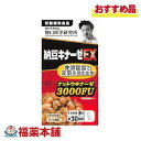 野口医学研究所 納豆キナーゼEX 90錠 [宅配便・送料無料]