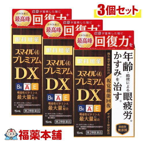 y2ވizX}C40v~ADX 15mL~3 [䂤pPbgE]