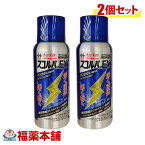 【第(2)類医薬品】スコルバEX 50mlX2本　ワンプッシュ噴射式水虫薬 [宅配便・送料無料]