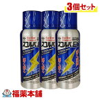 【第(2)類医薬品】スコルバEX 50mlX3本　ワンプッシュ噴射式水虫薬 [宅配便・送料無料]