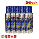 【第(2)類医薬品】スコルバEX 50mlX5本　ワンプッシュ噴射式水虫薬 [宅配便・送料無料]