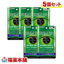 頭脳目快　30粒×5個 [機能性表示食品] [ゆうパケット・送料無料]