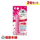 メンターム 口紅がいらないリップモイストローズ 3.5g×2個 [ゆうパケット・送料無料]