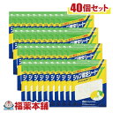 詳細情報 製品の特徴 ッシュタイプの不織布に、刺激の少ない粘着剤を塗布した固定用粘着シートです。　シップやガーゼ等の固定用にご使用ください。 サイズ1枚サイズ：14×18cm 内容量10枚 ご使用方法1．裏紙の広い面をはがしてください。　2．中央にシップをおいてください。　3．裏紙の残りをはがしてください。　4．シップのフィルムをはがし、患部へ貼付してください。　シップ等のサイズに応じて適当な大きさにカットしてご使用ください。 使用上の注意1．次の部位には直接使用しないでください。　（1）目の周囲、粘膜等。　（2）湿疹、かぶれ、傷口等。　2．次の人は使用前に医師または薬剤師に相談してください。　今までに薬や化粧品によるアレルギー症状（例えば発疹、発赤、かゆみ、かぶれ等）を起こしたことがある人。　3．使用に際して次のことに注意してください。　（1）用途及び使用方法を守り、誤用しないでください。　（2）小児に使用させる場合には、保護者の指導監督のもとに使用させてください。　（3）皮フの弱い人は、使用前に腕の内側に小片を貼り、発赤、かゆみ、かぶれ等の症状が発現しないことを確かめてから使用してください。　（4）汗などをよく拭き取り貼付部位を清潔にしてからお貼りください。　（5）皮フのとくに弱い人は、同じところに続けて貼るのは避けてください。　4．使用中または使用後は次のことに注意してください。　本品の使用により、発疹、発赤、かゆみ等の症状があらわれた場合には、使用を中止し、医師または薬剤師に相談してください。 保存方法（1）小児の手のとどかない所に保管してください。　（2）直射日光をさけ、なるべく涼しい所に保管してください。 お問合せ先テイコクファルマケア株式会社お客様相談室：0879(25)7771（9：00〜17：00）但し、土日祭日及び休業日は除く。 製造販売会社テイコクファルマケア株式会社〒769-2695香川県東かがわ市三本松567番地 区分日用雑貨 広告文責株式会社福田薬局