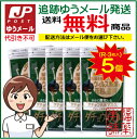 さらに進化したダチョウ抗体マスク(ふつう3枚入×5個) [ゆ...
