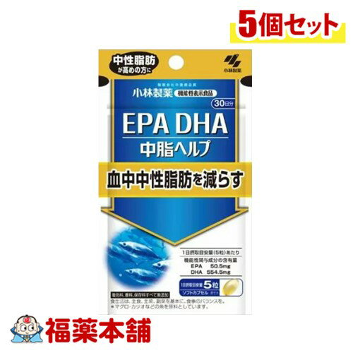 EPA DHA إ 150γ5  ǽɽ [椦ѥåȡ̵]