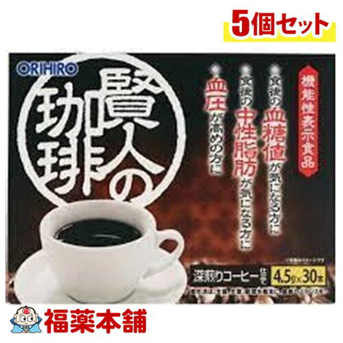 詳細情報 商品詳細食後の血糖値や中性脂肪が気になる方、血圧が高めの方に。 動脈硬化などの要因にもなり、メタボリックシンドロームにも関連する「血糖値」「中性脂肪」「血圧」をサポートします。 溶けやすい粉末コーヒーですので、手軽にご利用いただけます。 成分・分量成分・分量 【原材料】 イソマルトデキストリン、コーヒーパウダー、GABA 用法及び用量【お召し上がり方】 お食事の際に1本（4．5g）、一日1回を目安に約100mlのお湯や水に溶かしてお召し上がりください。 内容量・形状4.5g×30本 使用上の注意疾病に罹患している場合は医師に、医薬品を服用している場合は医師、薬剤師に相談してください。 製品お問い合わせ先オリヒロ株式会社 東京都文京区関口1−24−8　東宝江戸川橋ビル1階 03−5225−1990 区分食品 広告文責株式会社福田薬局