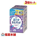 リフレ 超うす安心パッド 120cc まとめ買いパック 40枚×3個 [宅配便・送料無料]