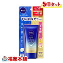 ニベアUV ディーププロテクト&ケア エッセンス50g×5個 [ゆうパケット・送料無料]