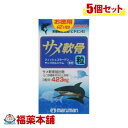 マルマン サメ軟骨粒 180粒×5個 [宅配便・送料無料]