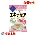 詳細情報 商品名山本漢方 エキナセア 100％(3g×10包) 商品説明●原料にエキナセアを100％使用したハーブティーです。 ●エキナセアは多年草のキク科の植物で、一般名をパープルコーンフラワーと言います。 ●そのハーブを、簡単で便利なティーバッグ包装にしました。 ●ホットでもアイスでも、美味しくお飲み頂けます。 お召し上がり方お水の量はお好みにより、加減してください。 本品は食品ですから、いつお召し上がりいただいてもけっこうです。 ・ホット：300ml〜400ml、とろ火約3分 沸騰したお湯の中へ1バッグを入れとろ火にて煮だしてお飲みください。 ・アイス 煮だしたあと、湯ざましをし、ウォーターポット又は、ペットボトルに入れ替え、冷蔵庫で冷やしてお飲みください。 ・ティーポット：お好みの味で ティーポットに1バッグを入れ、お飲みいただく量の湯を入れて、カップに注いでお飲みください。 一段とおいしくお飲みになりた 原材料名エキナセア(中国) ご使用上の注意・本品は、多量摂取により疾病が治癒したり、より健康が増進するものではありません、摂りすぎにならないようにしてご利用ください。 ・まれに体質に合わない場合があります。その場合はお飲みにならないでください。 ・天然の素材原料ですので、色、風味が変化する場合がありますが、使用には差し支えありません。 ・乳幼児の手の届かない所に保管してください。 ・食生活は、主食、主菜、副菜を基本に、食事のバランスを。 ・ハーブ独特の香りがありますが品質には問題ありません。 ・煮出したお茶は保存料等使用しておりませんので、当日中にお召し上がりください。 ・お茶の色や風味に多少のバラツキがでることがございますので、ご了承ください。また、そのまま放置しておきますと、特に夏期には、腐敗することがありますので、当日中にご使用ください。残りは冷蔵庫に保存ください。 ・ティーバッグの材質は、風味をよくだすために薄い材質を使用しておりますので、バッグ中の原材料の微粉が漏れて内袋に付着する場合がありますが、品質には問題がありませんので、ご安心してご使用ください。 保管および取扱上の注意点直射日光及び、高温多湿の場所を避けて、涼しい場所に保存してください。 栄養成分表示1杯100cc(エキナセア0.75g)当たり エネルギー：1kcal、たんぱく質：0g、脂質：0g、炭水化物：0.2g、食塩相当量：0.003g カフェイン：検出せず 内容量10包 製品お問合せ先山本漢方製薬 〒485-0035 愛知県小牧市多気東町157番地 TEL：0568-73-3131 月曜日〜金曜日の9：00-17：00 （土、日、祝日を除く） 商品区分食品 広告文責株式会社福田薬局