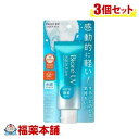 詳細情報 商品名ビオレ UV アクアリッチ ウォータリーエッセンス(70g） 商品説明●SPF50+ ●PA++++ ●顔・からだ用 ●極軽アウタースキン 塗り直しても、重ねても感動的に軽い！ まるで一枚の皮膚のように全身を覆う、薄く均一なUVブロック膜 ●ミクロディフェンス処方 ミクロレベルのスキマまで塗りムラ防ぐ ※メーカー製法により、ベヘン酸グリセリル、ジステアリン酸ソルビダンを含む両親媒性成分(水にも油にもなじむ性質)からなるUV防御剤内包カプセルを配合した日やけ止め処方 ●素肌でいるより肌にいい6つのこだわり 1.ぷるぷるのウォーターカプセル配合。乾燥を防ぐ。 2.ヒアルロン酸・ローヤルゼリーエキス・BG配合(保湿成分) 3.スーパーウォータープルーフタイプ(80分間の耐水試験で確認済み)なのに、いつものせっけんで簡単に落ちる。 4.着色料フリー 5.ニキビになりにくい処方(ノンコメドジェニックテスト済み*) 6.アレルギーテスト済み* *すべての方にコメド(ニキビのもと)ができない、アレルギーが起こらないというわけではありません。 ●白浮きせず、ベタつかない ●日やけによるシミ、そばかすを防ぐ ●化粧下地にも。ファンデーションもなめらかな仕上がり ●ホワイトミュゲの優しい香り 使用方法・適量を少量ずつ、肌にムラなくなじませます。 ・顔や首には基礎化粧品でお肌を整えた後、丁寧になじませてください。 ・量が少ないと、充分な日やけ止め効果が得られません。 ・液が衣服に直接つかないよう注意し、乾いてから衣服を着用してください。 ・効果を保つために、汗などをふいた後は、こまめにぬり直してください。 ・落とす時は、洗顔料、全身洗浄料などでよく洗ってください。 ・使用後は必ずキャップをしめてください。 使用上の注意★使用前 ・特に肌の弱い方は使わないでください。 ・除毛直後や肌に傷、はれもの、湿疹等異常のあるところには使わないでください。 ★使用時 ・肌に異常が生じていないかよく注意して使用してください。肌に合わない時、使用中に赤み、はれ、かゆみ、刺激、色抜け(白斑等)や黒ずみ等の異常が出た時、直射日光があたって同様の異常が出た時は使用を中止し、皮フ科医へ相談してください。使い続けると症状が悪化することがあります。 ・目に入らないように注意し、入った時は、すぐに充分洗い流してください。 ・衣類等につかないよう充分ご注意ください。ついた時は、すぐに洗剤で丁寧につまみ洗いしてください。また、ついた部分がピンク等に変色(着色)する場合がありますので、塩素系漂白剤のご使用は避けてください。 ・UVカット成分を含んだウォーターカプセルが白い粒として見えることがありますが、品質などに問題はありません。 成分水、エタノール、メトキシケイヒ酸エチルヘキシル、エチルヘキシルトリアゾン、パルミチン酸イソプロピル、(メタクリル酸ラウリル／メタクリル酸Na)クロスポリマー、ジエチルアミノヒドロキシベンゾイル安息香酸ヘキシル、水添ポリイソブテン、ビスエチルヘキシルオキシフェノールメトキシフェニルトリアジン、パルミチン酸デキストリン、BG、キシリトール、(アクリレーツ／アクリル酸アルキル(C10-30))クロスポリマー、ジメチコン、安息香酸アルキル(C12-15)、グリセリン、ステアリン酸グリセリル、プロパンジオール、ベヘン酸グリセリル、(ビニルジメチコン／メチコンシルセスキオキサン)クロスポリマー、セタノール、カンテン、ジステアリン酸ソルビタン、イソセテス-20、ポリビニルアルコール、(ジメチコン／ビニルジメチコン)クロスポリマー、ステアロイルグルタミン酸、アルギニン、水酸化K、水酸化Na、ローヤルゼリーエキス、ヒアルロン酸Na、フェノキシエタノール、EDTA-2Na、BHT、香料 保管及び取扱い上の注意・高温の場所、直射日光のあたる場所には置かないでください。 ・子供や認知症の方などの誤食等を防ぐため、置き場所にご注意ください。 内容量70g 製品お問い合わせ先花王株式会社 〒103−8210　東京都中央区日本橋茅場町1−14−10 TEL：0120−165−692 商品区分化粧品 広告文責株式会社福田薬局