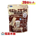 ウエハースサプリココア(10枚入り)×20個 [宅配便・送料無料]ウエハース 手軽に カルシウム補給 大豆イソフラボン 大人も子供も