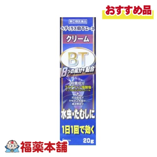 詳細情報 JANコード 4987037711450 商品名ペディラスBTエースクリーム 容量20g入 製品の特徴 8つの成分が水虫のつらい諸症状を鎮め，1日1回の使用でよく効きます。 ◎抗真菌成分：ブテナフィン塩酸塩 ◎かゆみ止め成分：クロタミトン，リドカイン，クロルフェニラミンマレイン酸塩 ◎殺菌成分：イソプロピルメチルフェノール ◎抗炎症成分：グリチルレチン酸 ◎清涼感成分：l-メントール，dl-カンフル 使用上の注意■ 使用してはいけない方 （守らないと現在の症状が悪化したり，副作用が起こりやすくなります） 1．次の人は使用しないでください 本剤又は本剤の成分によりアレルギー症状を起こしたことがある人。 2．次の部位には使用しないでください （1）目や目の周囲，粘膜（例えば，口腔，鼻腔，膣等），陰のう，外陰部等。 （2）湿疹。 （3）湿潤，ただれ，亀裂や外傷のひどい患部。 ■ 事前に相談が必要な方 1．次の人は使用前に医師，薬剤師又は登録販売者に相談してください （1）医師の治療を受けている人。 （2）妊婦又は妊娠していると思われる人。 （3）乳幼児。 （4）薬などによりアレルギー症状を起こしたことがある人。 （5）患部が顔面又は広範囲の人。 （6）患部が化膿している人。 （7）「湿疹」か「みずむし，いんきんたむし，ぜにたむし」かがはっきりしない人。 （陰のうにかゆみ・ただれ等の症状がある場合は，湿疹等他の原因による場合が多い。） 2．使用後，次の症状があらわれた場合は副作用の可能性があるので，直ちに使用を中止し，この説明書を持って医師，薬剤師又は登録販売者に相談してください ［関係部位：症状］ 皮膚：発疹・発赤，かゆみ，かぶれ，はれ，刺激感，熱感，落屑，ただれ，水疱，亀裂，乾燥感，ヒリヒリ感 3．2週間位使用しても症状がよくならない場合は使用を中止し，この説明書を持って医師，薬剤師又は登録販売者に相談してください ■ご購入に際し、下記注意事項を必ずお読みください。 このお薬を服用することによって、副作用の症状があらわれる可能性があります。気をつけるべき副作用の症状は、このお薬の添付文書にて確認できます。お薬の服用前に必ずご確認ください。 服用（使用）期間は、短期間にとどめ、用法・容量を守って下さい。症状が改善しない場合は、ご利用を中止し、医師、薬剤師又は登録販売者にご相談ください。 ※第1類医薬品の場合は医師、歯科医師または薬剤師にご相談ください 効能・効果みずむし，いんきんたむし，ぜにたむし 効能関連注意 本品は、効能・効果以外の目的では、ご使用になることはできません。 用法・用量 1日1回，適量を患部に塗布してください。 用法関連注意 （1）定められた用法・用量を厳守してください。 （2）患部やその周囲が汚れたまま使用しないでください。 （3）目に入らないように注意してください。万一，目に入った場合には，すぐに水又はぬるま湯で洗い，直ちに眼科医の診療を受けてください。 （4）小児に使用させる場合には，保護者の指導監督のもとに使用させてください。 （5）外用にのみ使用してください。 成分分量 100g中 ブテナフィン塩酸塩 1.0g クロタミトン 5.0g リドカイン 2.0g グリチルレチン酸 0.5g クロルフェニラミンマレイン酸塩 0.5g イソプロピルメチルフェノール 0.3g l-メントール 2.0g dl-カンフル 1.0g 添加物 プロピレングリコール，ミリスチン酸イソプロピル，ポリソルベート80，カルボキシビニルポリマー，L-アルギニン，パラベン 保管及び取扱い上の注意 （1）直射日光の当たらない涼しい所に密栓して保管してください。 （2）小児の手の届かない所に保管してください。 （3）他の容器に入れ替えないでください。（誤用の原因になったり品質が変わるのを防ぐため） （4）使用期限を過ぎた製品は使用しないでください。 なお，使用期限内であっても，開封後はなるべく早く使用してください。（品質保持のため） （5）本剤のついた手で，目や粘膜に触れないでください。 （6）チューブの口に穴を開ける際にチューブを強く握り過ぎるとクリームが多く出る場合がありますのでご注意ください。 消費者相談窓口 会社名：奥田製薬株式会社 問い合わせ先：お客様相談窓口 電話：（06）6351-2100（代表） 受付時間：9：00−17：00（土日祝日を除く） 製造販売会社 会社名：奥田製薬株式会社 住所：大阪市北区天満1丁目4番5号 剤形塗布剤 リスク区分 第(2)類医薬品 広告文責株式会社福田薬局　薬剤師：福田晃連絡先：0875-25-7220