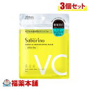 サボリーノ薬用ひたっとマスクBR 10枚×3個 [ゆうパケット・送料無料]