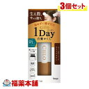 CIERO 1Day 白髪隠し 9ml (ライトブラウン)×3個 [ゆうパケット・送料無料]