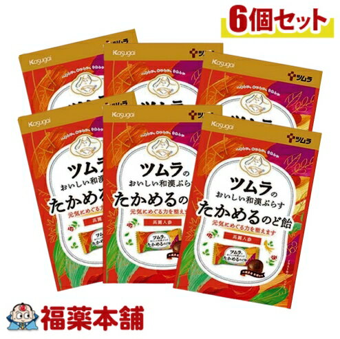 詳細情報 商品名ツムラ ツムラのおいしい和漢ぷらす たかめるのど飴 53g 商品説明●気分をリフレッシュしたい時に ●春日井製菓との共同開発 ●高麗人参配合 ●沖縄県産黒糖使用 成分水あめ（国内製造）、砂糖、黒糖、オタネニンジンエキス／カラメル色素、香料、乳化剤、（一部に大豆を含む） 剤型・形状キャンディー・飴 使用上の注意お召し上がりになる際には、のどに詰まらないよう十分にご注意ください。 保管及び賞味期限賞味期限は未開封の状態で、表示されている方法で保存した時に品質が保たれる期限です。 開封後はなるべく早くお召し上がりください。 製造国日本 内容量53g 個包装 区分食品 製品お問い合わせ先株式会社ツムラ 〒107−8521 東京都港区赤坂2−17−11 0120−329−930 広告文責株式会社福田薬局