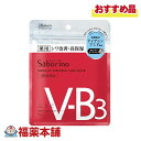 サボリーノ 薬用 ひたっとマスクWR10枚入 [ゆうパケット・送料無料] オールインワンマスク シワ改善 高保湿 ナイアシンアミド 5in1 スペシャルケア アルコールフリー