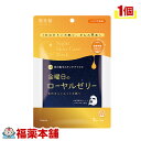 クラシエ 肌美精 薬用 金曜日のローヤルゼリー (30ml×3枚） ローヤルゼリー配合 濃厚美容液マスク グリチルリチン酸2K（消炎成分）配合..