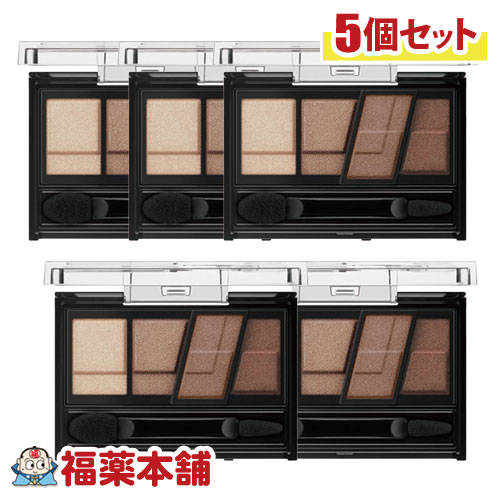 カネボウ KATE ケイト デザイニングブラウンアイズ BR12 5個 グレージュブラウン アイシャドウ [ゆうパケット・送料無料]