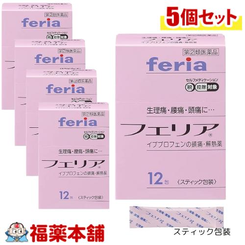 【第(2)類医薬品】フェリア12包×5個 [ゆうパケット・送料無料]